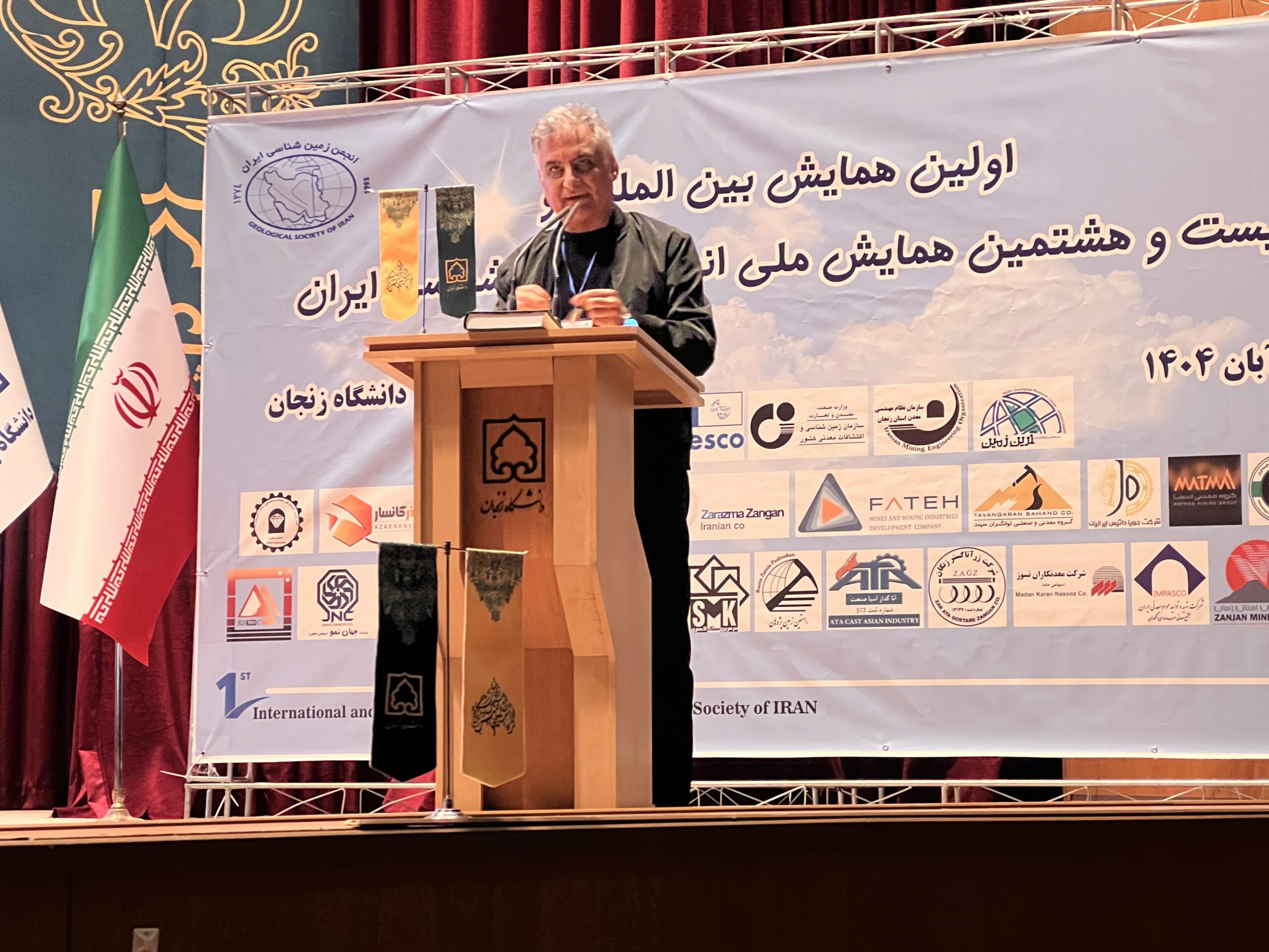 UNESCO Chair delivering lecture on white hydrogen and AI in geological mapping at University of Zanjan